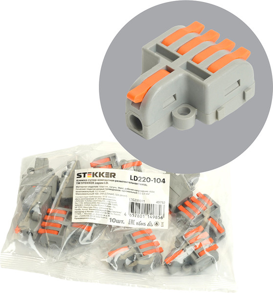 Набор клемм Stekker LD220-104 / 49792