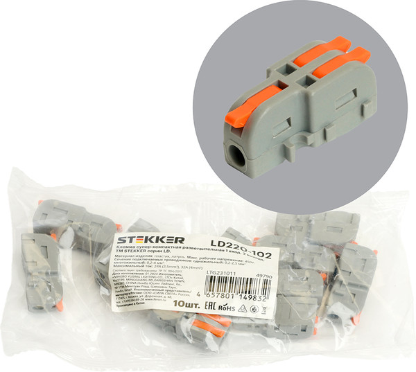 Набор клемм Stekker LD220-102 / 49790