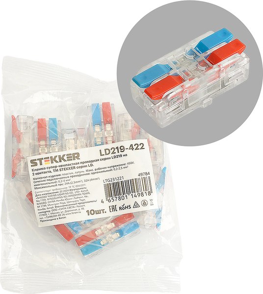 Набор клемм Stekker LD219-422 / 49784
