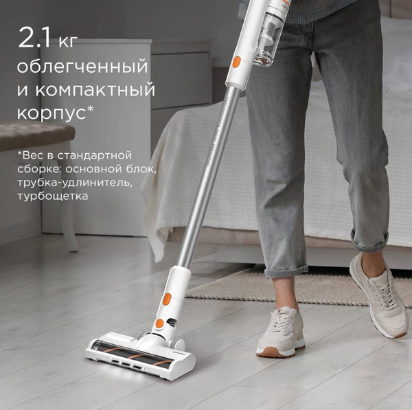 Вертикальный пылесос Redmond VH1318 Pro Max (белый)