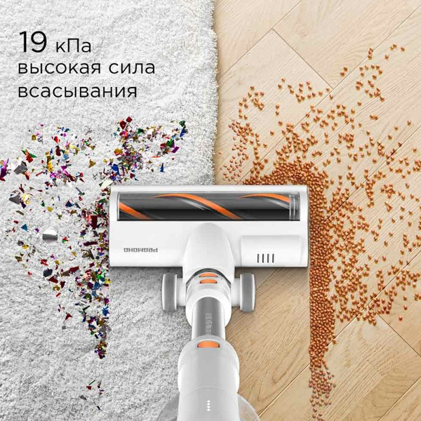 Вертикальный пылесос Redmond VH1318 Pro Max (белый)