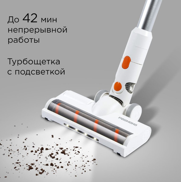 Вертикальный пылесос Redmond VH1318 Pro Max (белый)