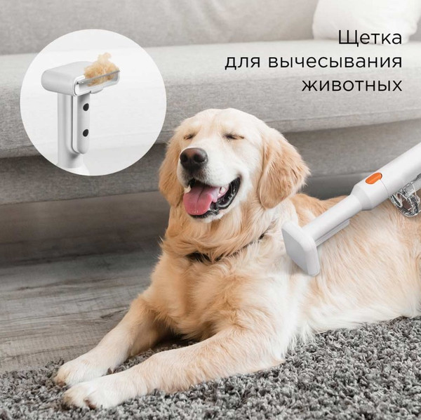 Вертикальный пылесос Redmond VH1318 Pro Max (белый)