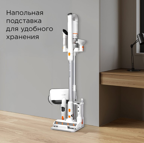 Вертикальный пылесос Redmond VH1318 Pro Max (белый)