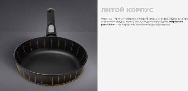 Сковорода Redmond PF5513