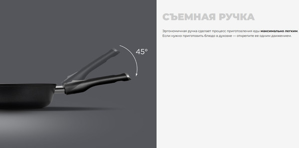 Сковорода Redmond PF5513