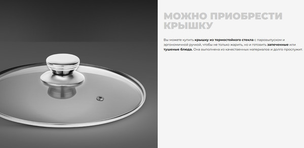 Сковорода Redmond PF5513