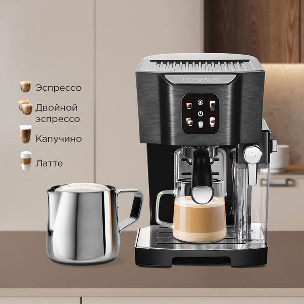 Кофемашина Redmond CM714