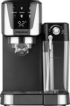 Кофемашина Redmond CM715 (сталь) - фото