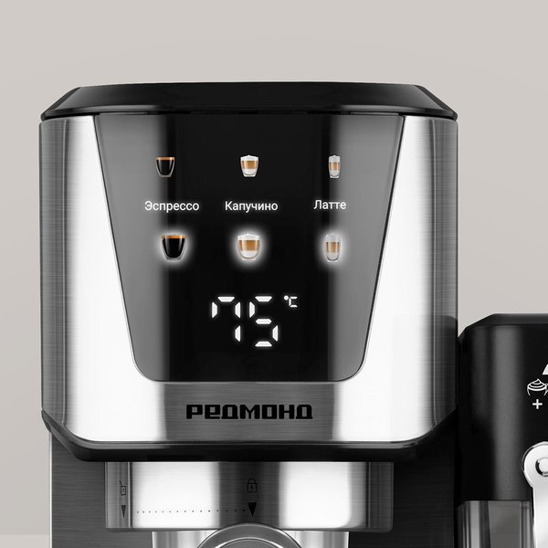 Кофемашина Redmond CM715 (сталь)