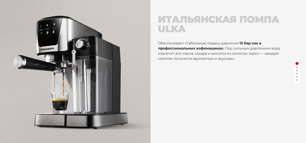 Кофемашина Redmond CM715 (сталь)