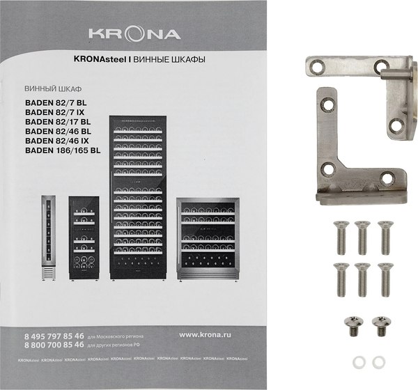 Встраиваемый винный шкаф Krona Baden 82/46 IX / КА-00007757