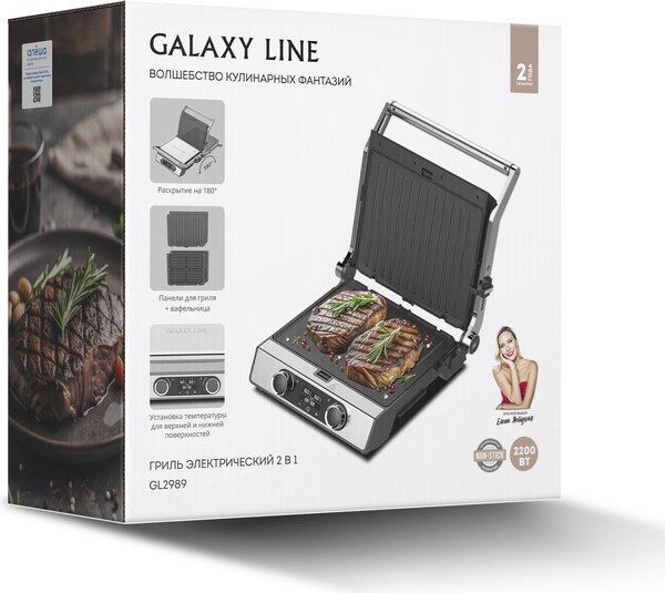 Электрогриль Galaxy Line  2 в 1 / GL2989 (серебристый)