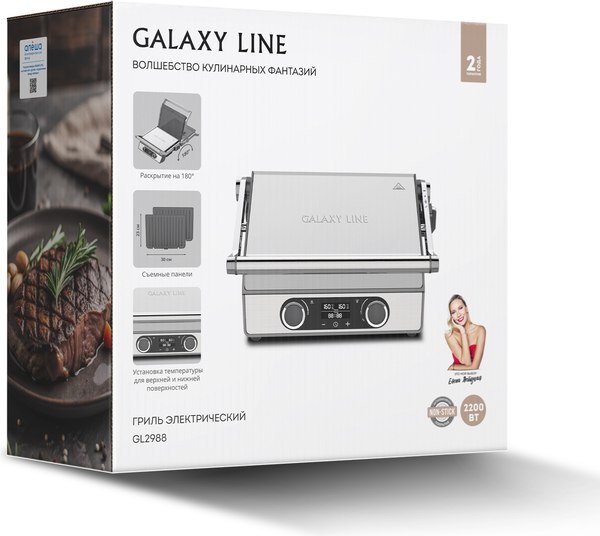 Электрогриль Galaxy Line GL2988 (серебристый)
