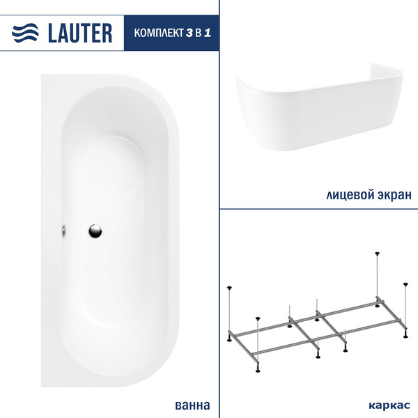 Ванна акриловая Lauter Imperia 170x75 / 21080075 - фото