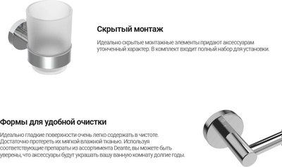 Кольцо для полотенца Deante Jasmin ADJ 0611