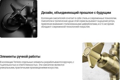 Крючок для ванной Deante Temisto ADT M111