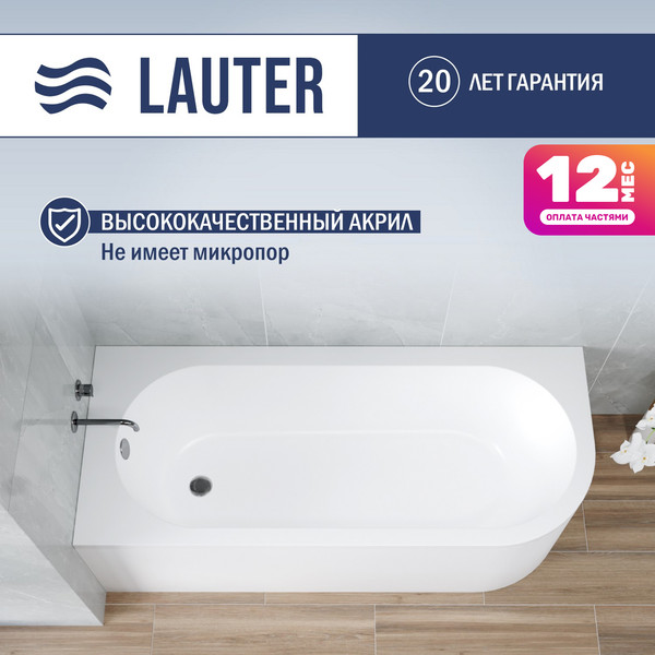 Ванна акриловая Lauter Monaco 170x72.5 / 2113170L - фото