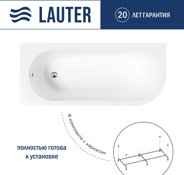 Ванна акриловая Lauter Monaco 170x72.5 / 2113170L