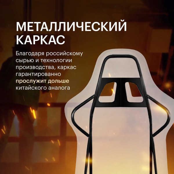 Кресло геймерское Vmmgame Maroon New Era / OT-D06-PUBN-NE