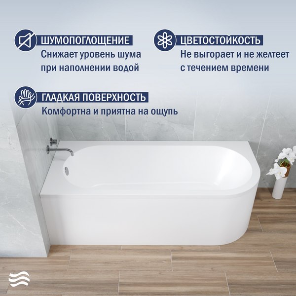 Ванна акриловая Lauter Monaco 170x72.5 / 2113170L (с каркасом и лицевым экраном)