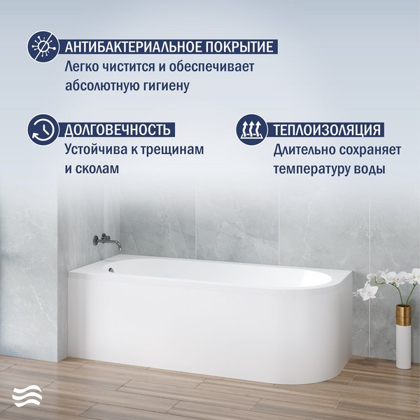 Ванна акриловая Lauter Monaco 170x72.5 / 2113170L (с каркасом и лицевым экраном)