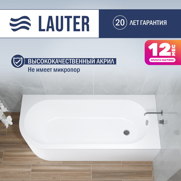 Ванна акриловая Lauter Monaco 170x72.5 / 2113170R - фото