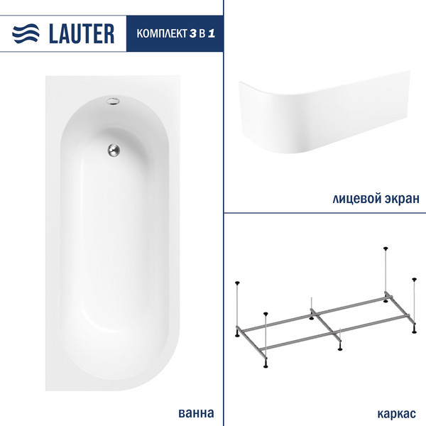 Ванна акриловая Lauter Monaco 170x72.5 / 2113170R