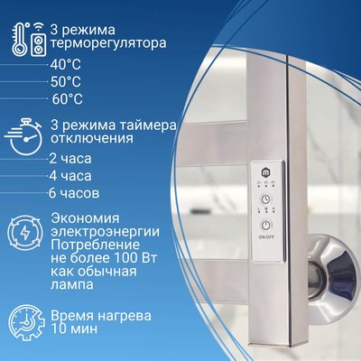 Полотенцесушитель электрический Маргроид Вид 10 СНШ 80/50