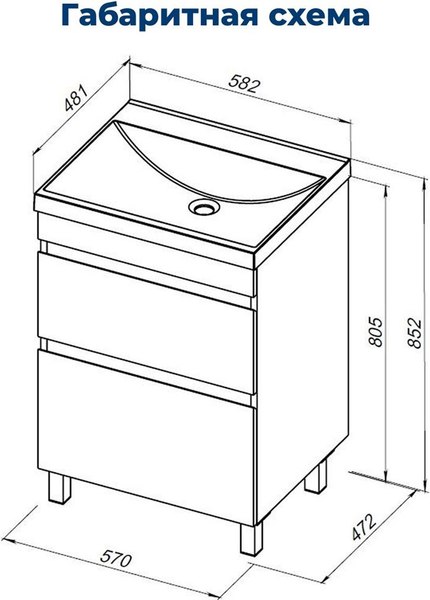 Тумба под умывальник Aquanet Нота New 58 / 344140