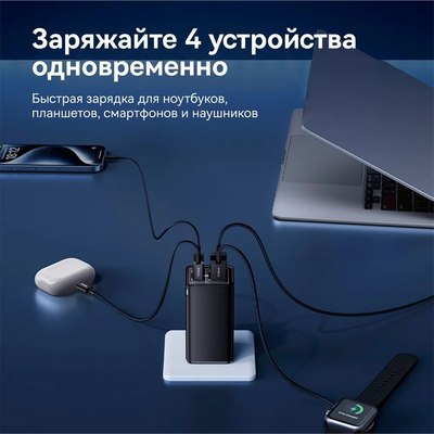Зарядное устройство сетевое Baseus GaN6 Pro 100W EU / P10162705112-00