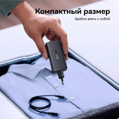 Зарядное устройство сетевое Baseus GaN6 Pro 100W EU / P10162705112-00