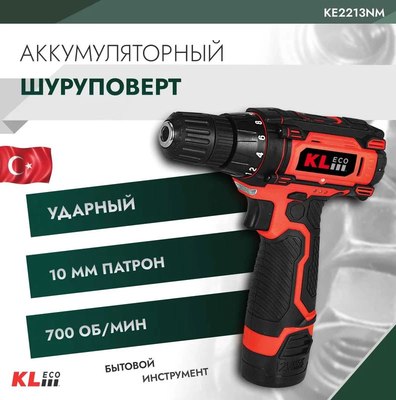 Аккумуляторный шуруповерт KLECO KE2213NM