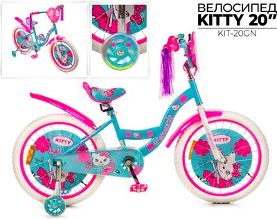 Детский велосипед FAVORIT Kitty KIT-20GN