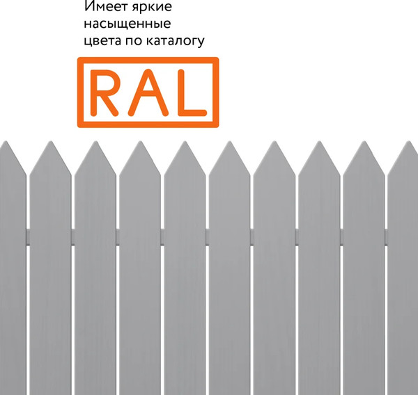 Эмаль Elcon Универсальная алкидная RAL 7040 глянцевый