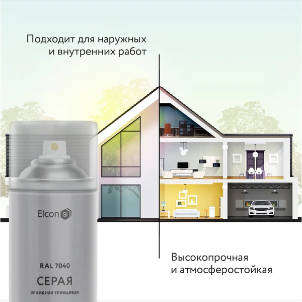 Эмаль Elcon Универсальная алкидная RAL 7040 глянцевый
