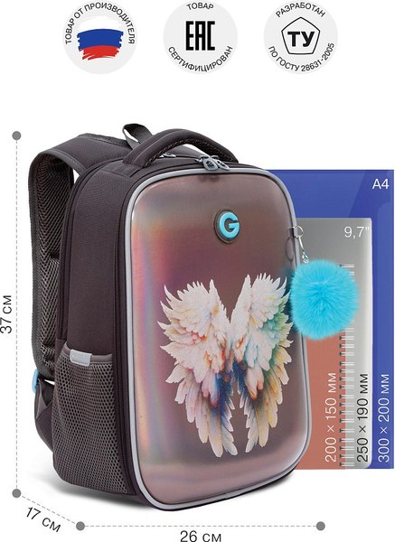 Школьный рюкзак Grizzly RAw-594-11