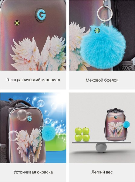 Школьный рюкзак Grizzly RAw-594-11