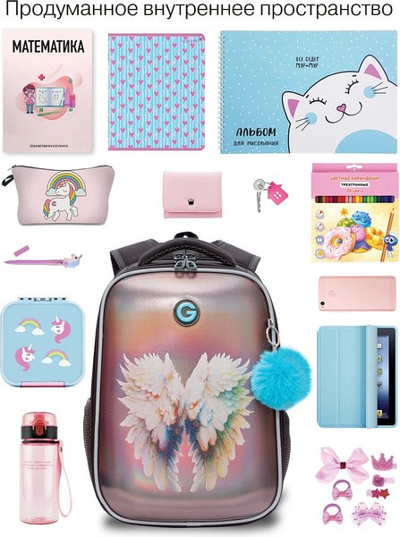 Школьный рюкзак Grizzly RAw-594-11