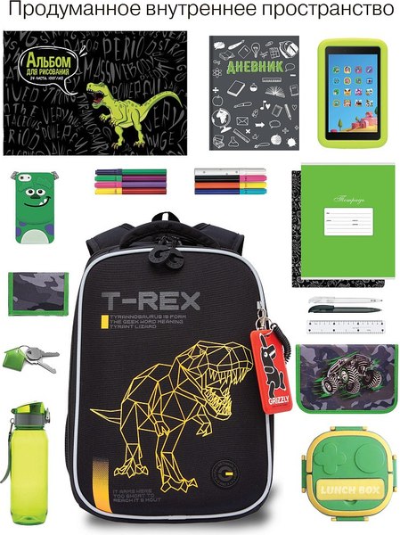 Школьный рюкзак Grizzly RAw-595-1