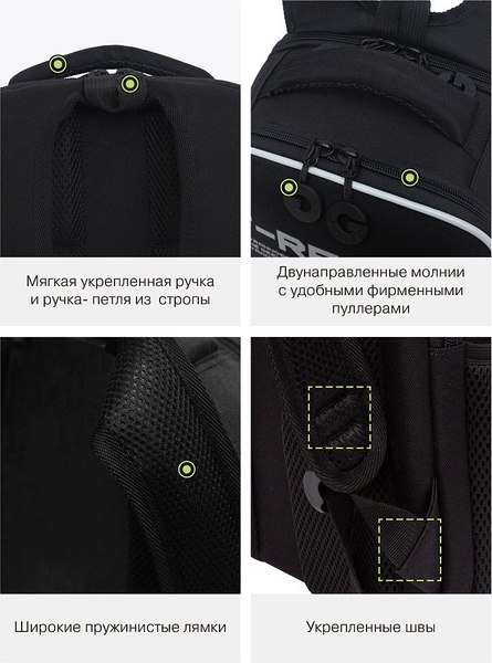 Школьный рюкзак Grizzly RAw-595-1