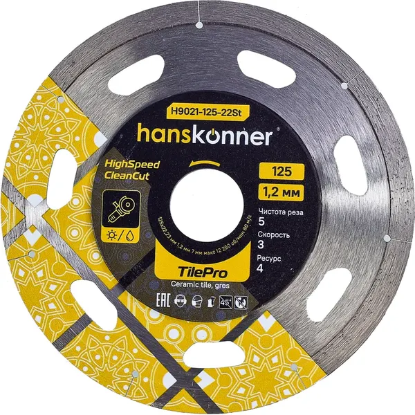 Отрезной диск алмазный Hanskonner Segment TilePro 125x22.23x1.2мм / H9021-125-22St - фото