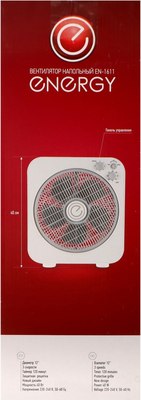 Вентилятор Energy EN-1611