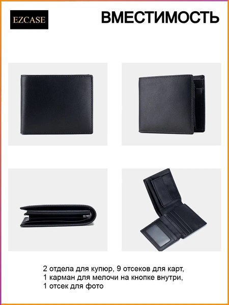 Портмоне Ezcase Koloss Doros 2 / 1_K2.12