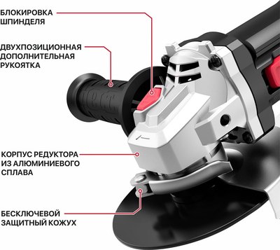 Угловая шлифовальная машина P.I.T PWS125-C8