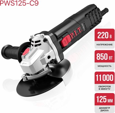 Угловая шлифовальная машина P.I.T PWS125-C9