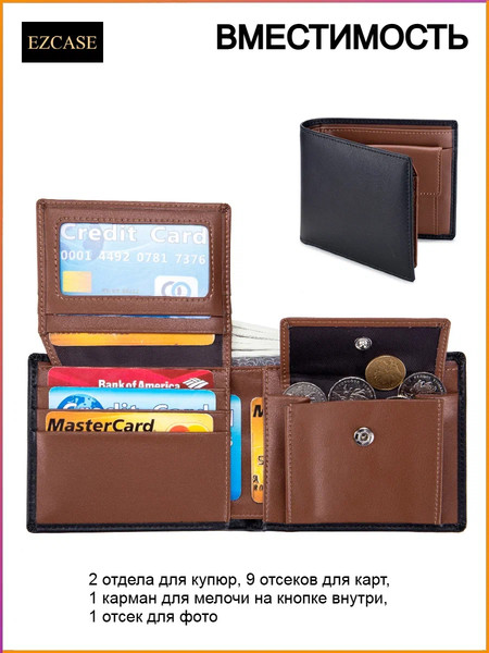 Портмоне Ezcase Koloss Doros 2 / 1_K2.12