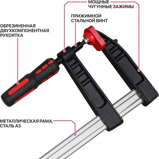 Струбцина P.I.T Advance / HCLF03-0800