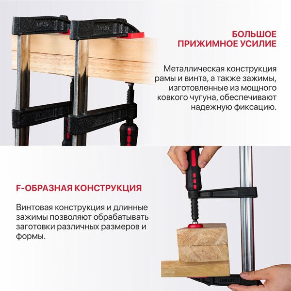 Струбцина P.I.T Advance / HCLF03-0800