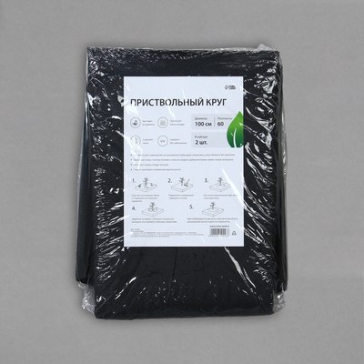 Укрывной материал GREENGO Круг приствольный 1.2м 60г/м2 / 4712444